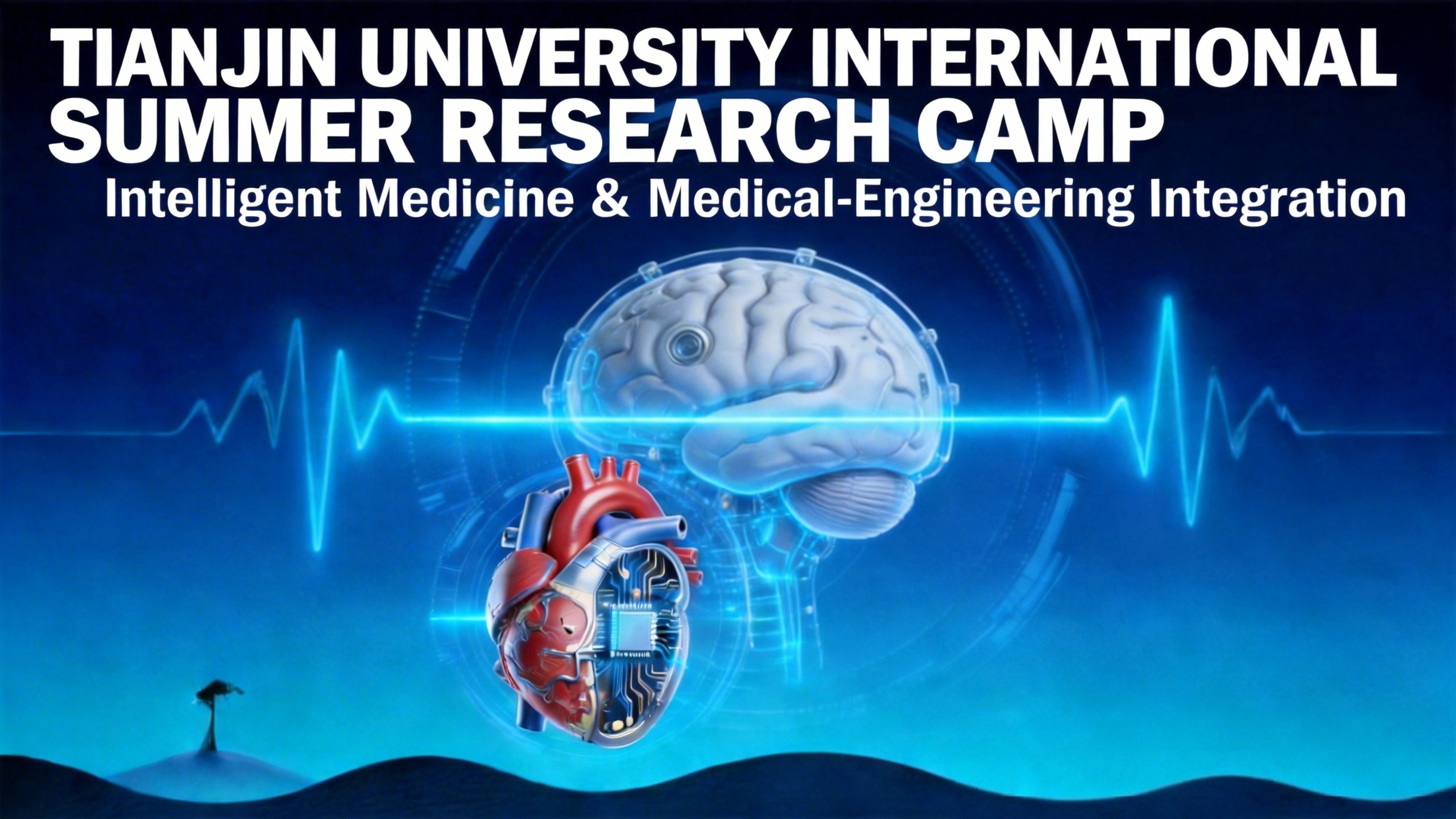 Announcement: Tianjin University International Summer Research Camp 2026