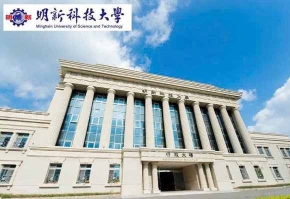 Chương trình Intense Đài Loan 2025 (Chương trình đặc biệt New8882.com - Nhà cái trực tuyến uy tín nhất hiện nay tài năng công nghiệp quốc tế)
